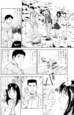 Page 142 of Non Stop Nana 1