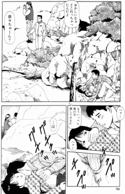 Page 152 of Non Stop Nana 1