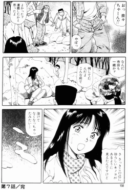 Page 156 of Non Stop Nana 1