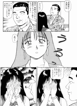 Page 162 of Non Stop Nana 1