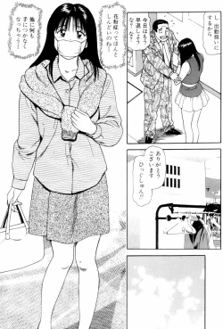 Page 163 of Non Stop Nana 1