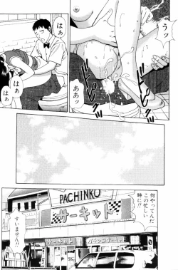 Page 45 of Non Stop Nana 1