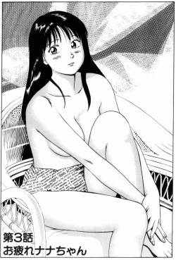 Page 49 of Non Stop Nana 1