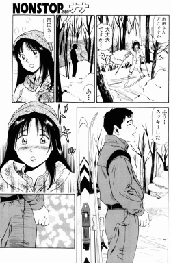 Page 79 of Non Stop Nana 1