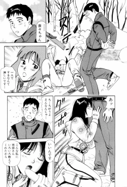 Page 81 of Non Stop Nana 1