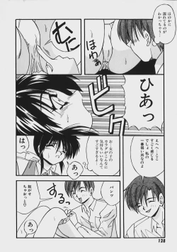 Page 133 of Kimama ni Peach Girl - Selfish Peach Girl