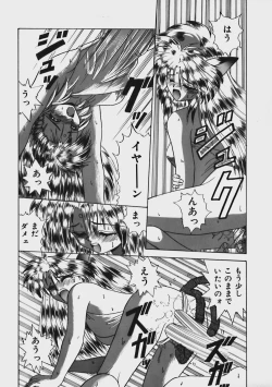 Page 164 of Kimama ni Peach Girl - Selfish Peach Girl