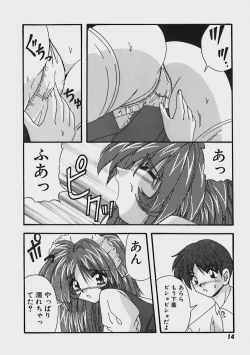 Page 19 of Kimama ni Peach Girl - Selfish Peach Girl