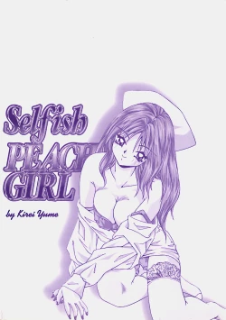 Page 5 of Kimama ni Peach Girl - Selfish Peach Girl