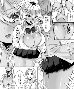 Page 25 of TS Kaihen Appli de Risou no Bitch Gal ni!