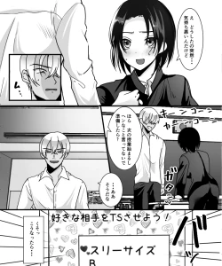 Page 8 of TS Kaihen Appli de Risou no Bitch Gal ni!