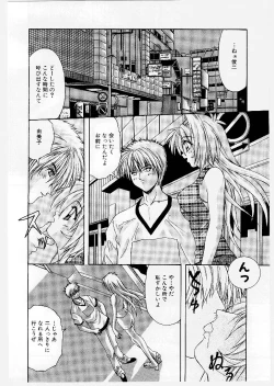 Page 134 of Youen Ranbu Yawahada Musume