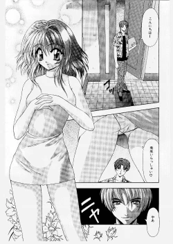 Page 23 of Youen Ranbu Yawahada Musume