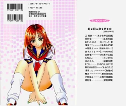 Page 2 of Youen Ranbu Yawahada Musume