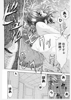 Page 38 of Youen Ranbu Yawahada Musume