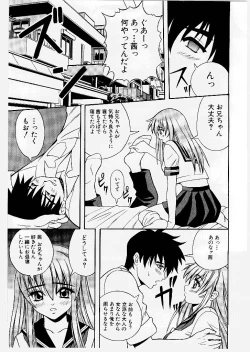 Page 9 of Youen Ranbu Yawahada Musume
