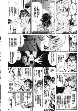 Page 108 of Jokyoushi Shiori