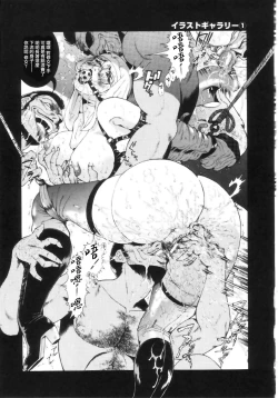 Page 27 of Jokyoushi Shiori