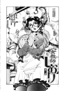 Page 4 of Jokyoushi Shiori