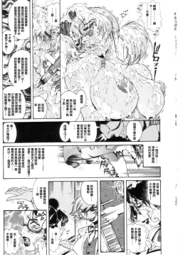 Page 51 of Jokyoushi Shiori