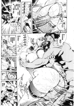 Page 97 of Jokyoushi Shiori