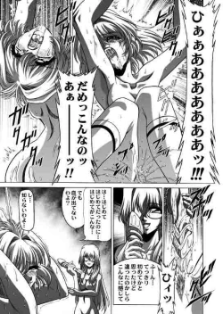 Page 3 of Onegai choo tsune renai doomei