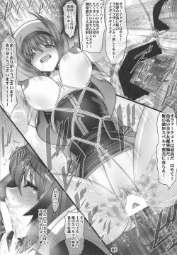 Page 4 of 3 Taichou Kousoku Choukyou 2