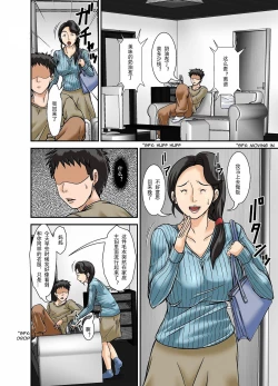 Page 10 of Futsuu no Shufu ga Fuuzoku ni Ochita Riyuu