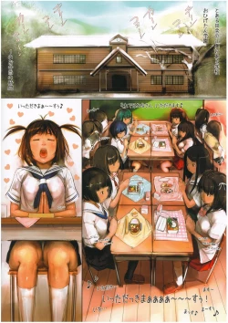 Page 2 of Niku Matsuri 1