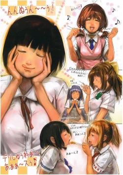 Page 3 of Niku Matsuri 1