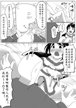 Page 6 of Kimi no Inmou o Shiritai | 你的陰毛