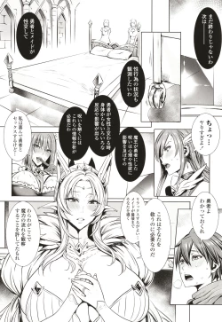 Page 15 of Ippai Itte ne, Yuusha-sama