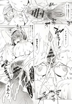 Page 36 of Ippai Itte ne, Yuusha-sama
