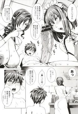 Page 76 of Ippai Itte ne, Yuusha-sama