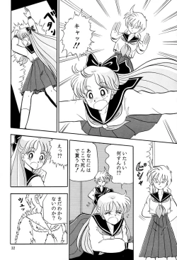 Page 31 of Otohime Miya Vol.8