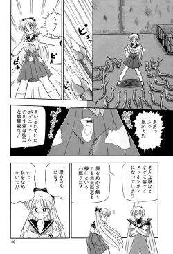 Page 35 of Otohime Miya Vol.8