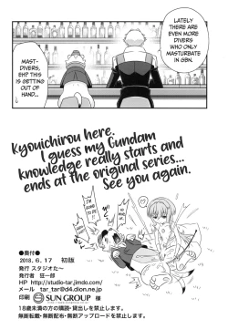 Page 26 of SaraDiver!! | Mastchan!!