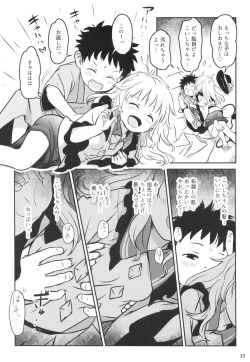 Page 10 of DokiDoki Lovely Koishi-chan!