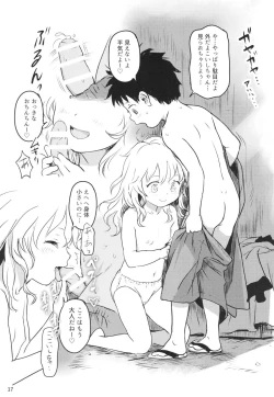 Page 17 of DokiDoki Lovely Koishi-chan!