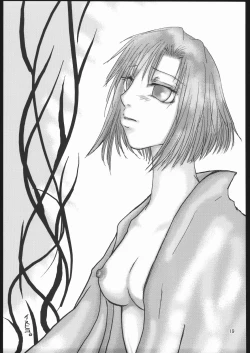 Page 18 of Tokunou Milk Shibori