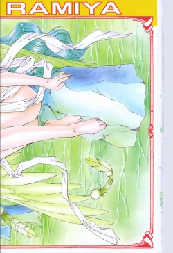 Page 4 of COMIC Tenma 1998-06