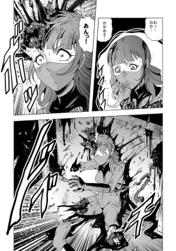 Page 51 of Senketsu no Onna Sentouin