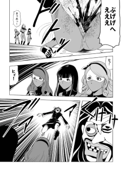 Page 60 of Senketsu no Onna Sentouin