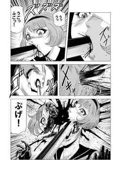 Page 36 of Sailor Onna Heishi Gundan Tai Ryouki Satsujinki