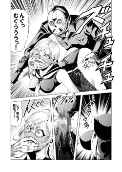 Page 46 of Sailor Onna Heishi Gundan Tai Ryouki Satsujinki