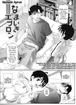 Page 2 of Namaiki Apron