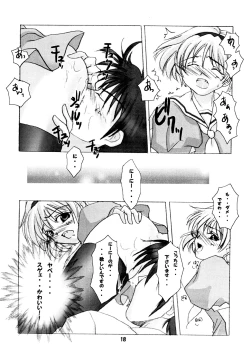 Page 17 of TRIP? TRAP!!