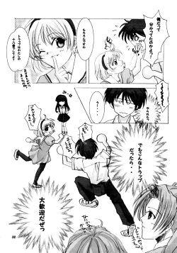 Page 31 of TRIP? TRAP!!