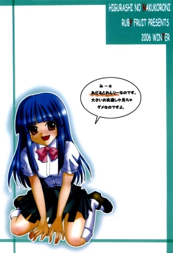 Page 34 of TRIP? TRAP!!