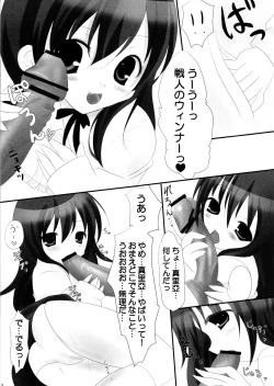 Page 5 of Majo Yuugi